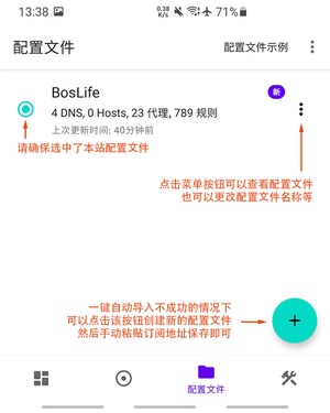 📱 Android Surfboard for android 使用教程-Jinricp资源分享 - 韩国女团资源站