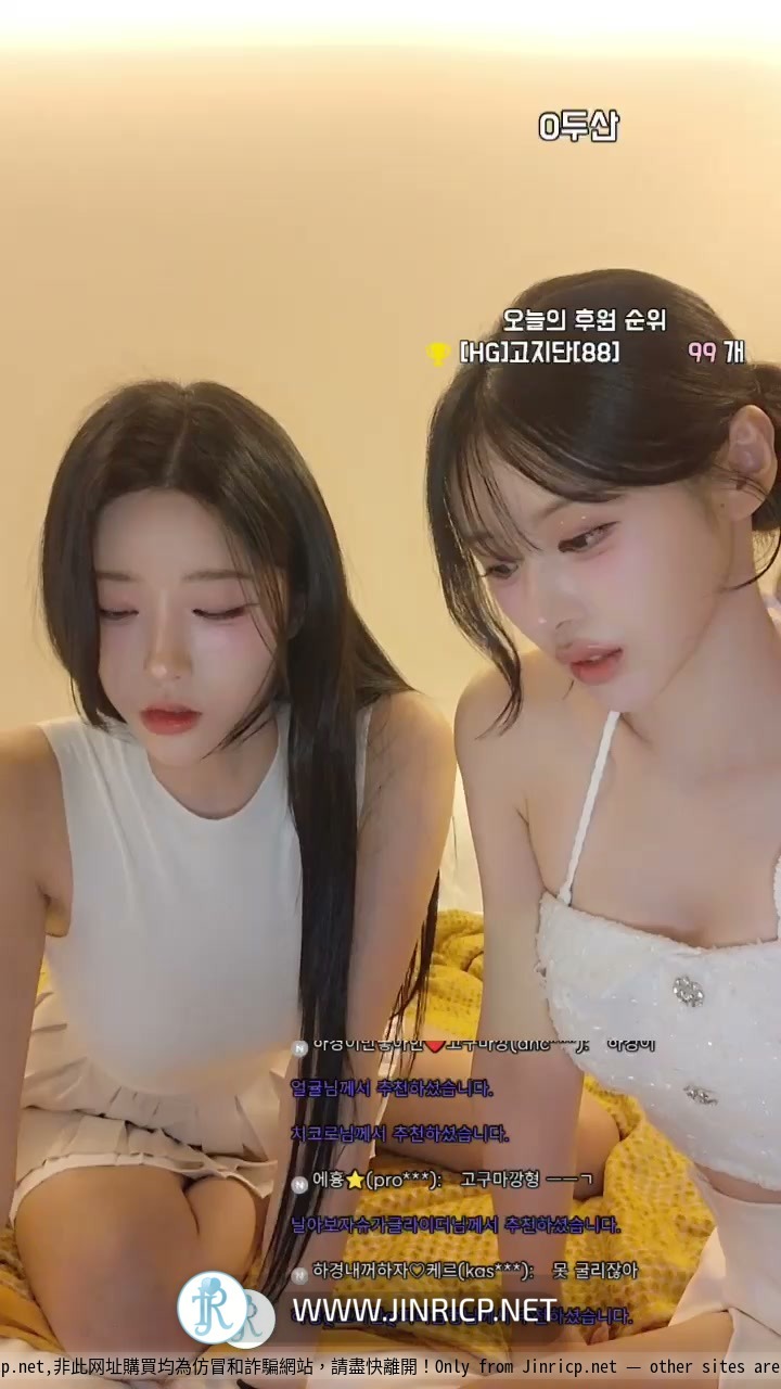 图片[5]-PandaClass S8 M&S Mission 1 熊猫班 第8季 主仆身份战 1: 吴汉娜 오한나 VS 夏京 하경-JIN