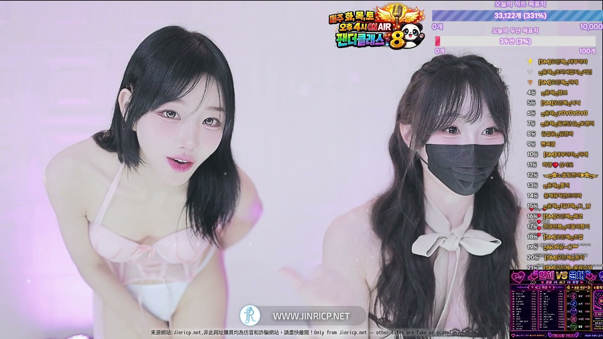 图片[5]-PandaClass S8 M&S Mission 7 熊猫班 第8季 主仆身份战 7: 仁惠 아이 VS 允彩 윤채-JIN
