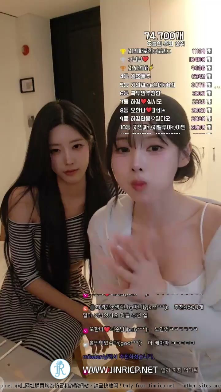 图片[6]-PandaClass S8 M&S Mission 1 熊猫班 第8季 主仆身份战 1: 吴汉娜 오한나 VS 夏京 하경-JIN