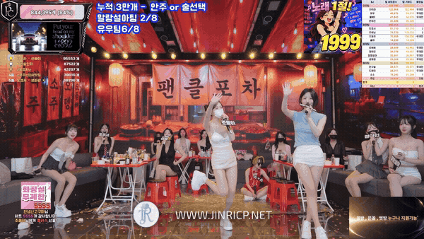 图片[27]-PandaClass S9E13 熊猫班 第9季第13期 欢乐大排档-JIN
