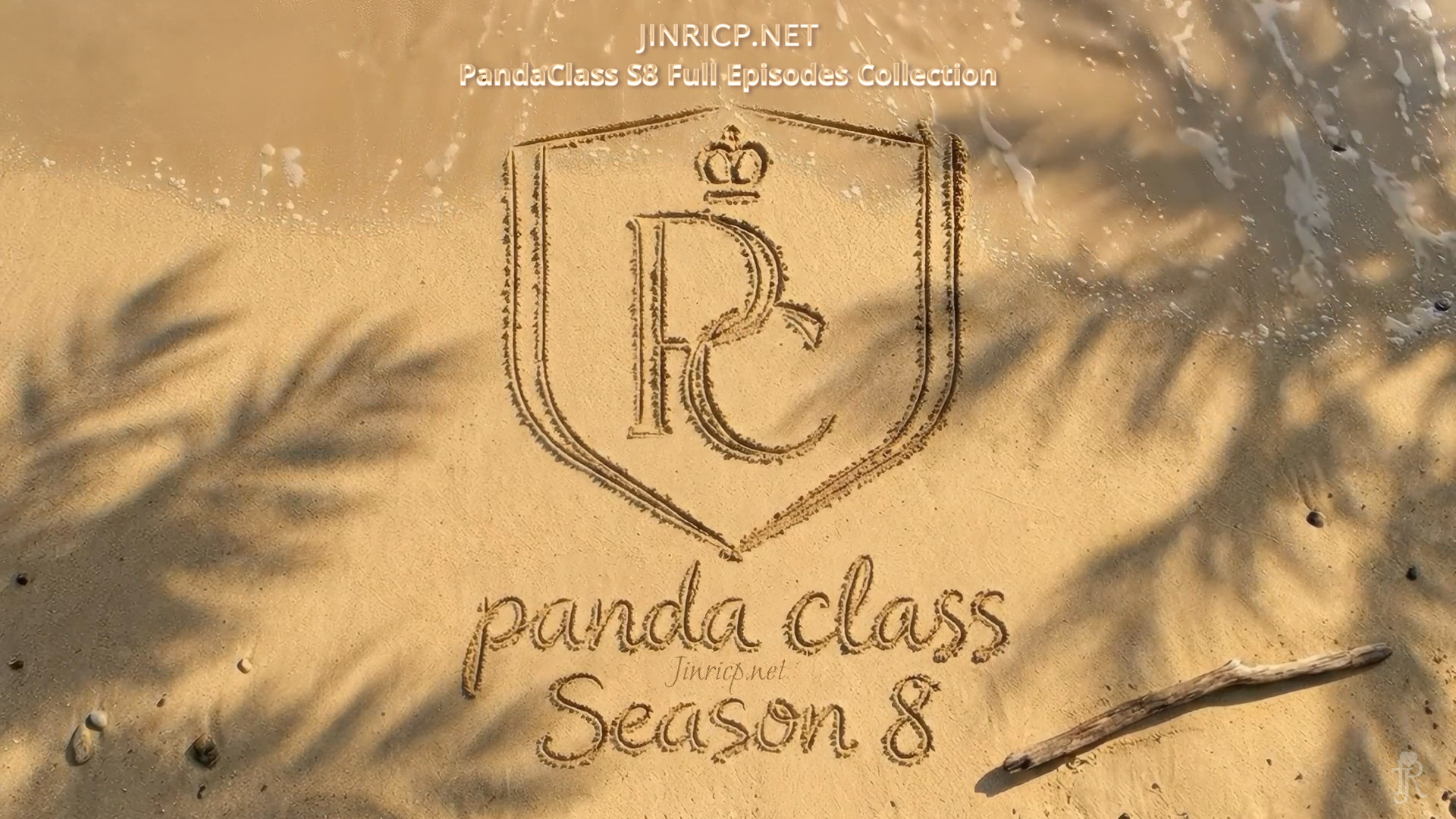 图片[1]-全网最全! PandaClass S8 熊猫班 第8季 Full Episodes Collection 多国字幕外挂版-JIN